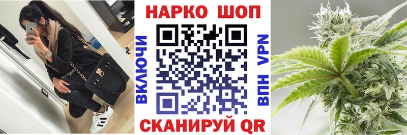 Купить Олёкминск Бошки Шишки Cocaine АМФ ГАШ NBOMe APVP