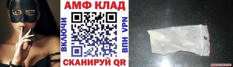 как найти закладки  Олёкминск  Amphetamine 98% 
