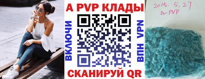 Alpha-PVP кристаллы  Олёкминск 