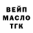 ТГК концентрат danchikQ