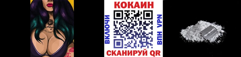 COCAIN Перу  даркнет сайт  Олёкминск 