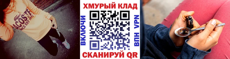 Героин VHQ  наркотики  mega онион  Олёкминск 