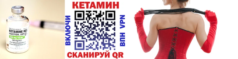 кракен зеркало  купить наркотик  Олёкминск  КЕТАМИН VHQ 