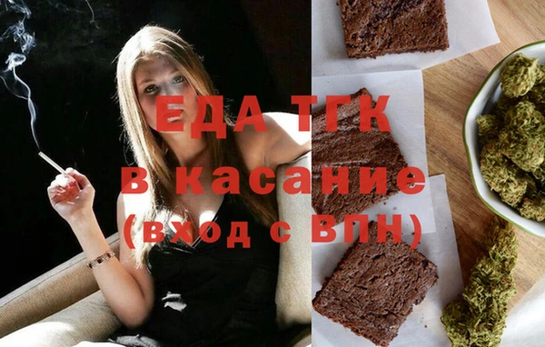 ALPHA-PVP Сосновый Бор