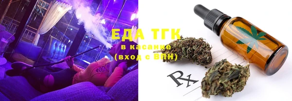 кристаллы Богданович