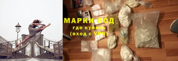 кристаллы Богданович
