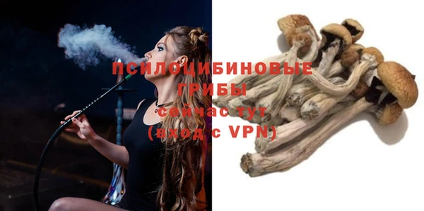 COCAINE Сосновоборск