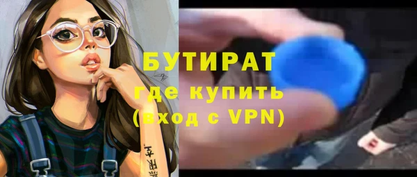 кристаллы Богданович