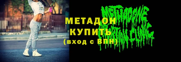 прущие грибы Богородицк