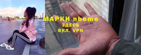 mdma Богородск