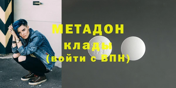 прущие грибы Богородицк