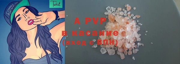 кристаллы Богданович