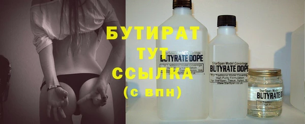 прущие грибы Богородицк