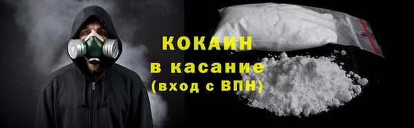 кристаллы Богданович
