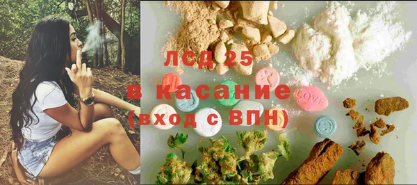 кристаллы Богданович