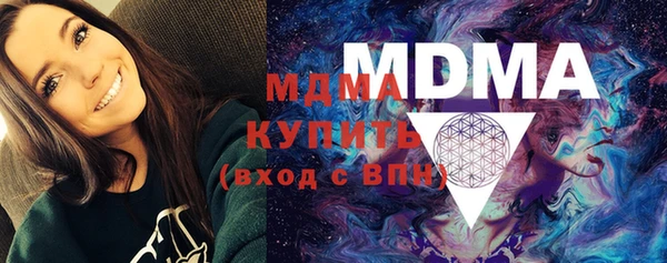 кристаллы Богданович