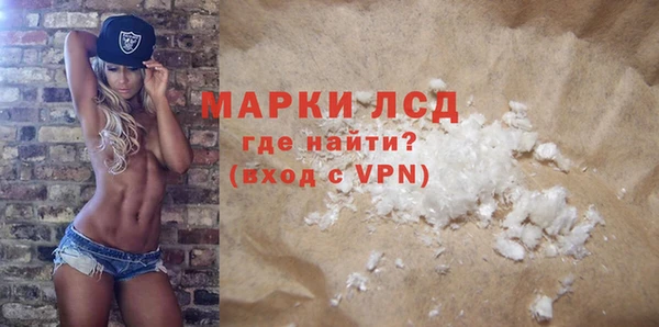 кристаллы Богданович