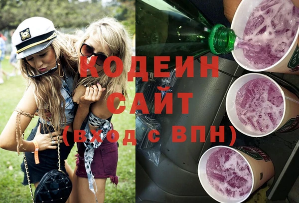 ALPHA-PVP Сосновый Бор