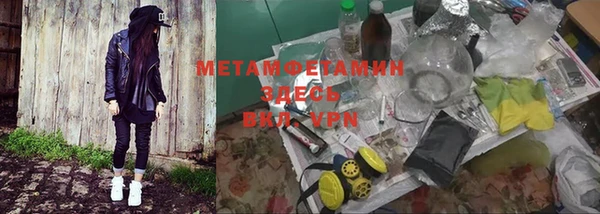 mdma Богородск
