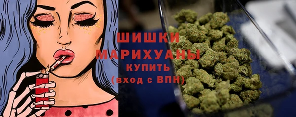 кристаллы Богданович