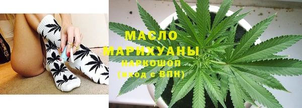 прущие грибы Богородицк