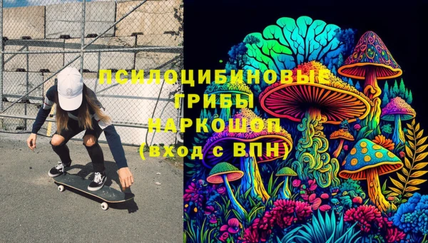 COCAINE Сосновоборск