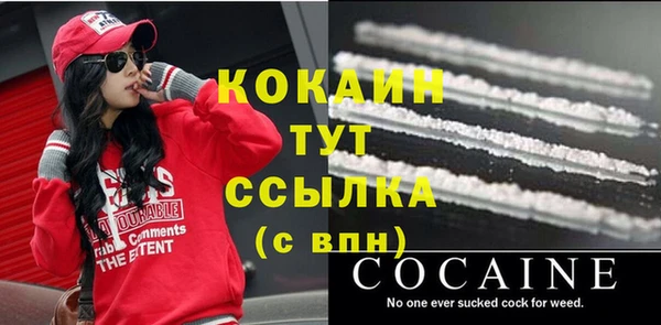 спайс Балабаново