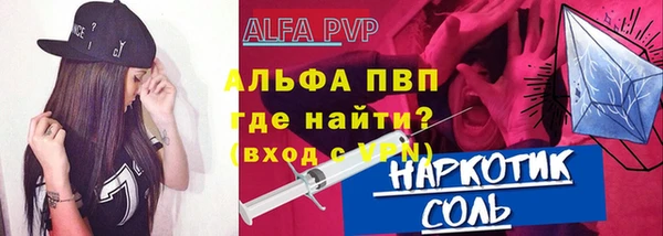 кристаллы Богданович
