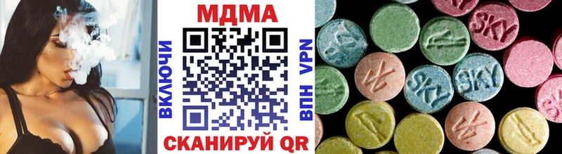 MDMA VHQ  где продают   Олёкминск 