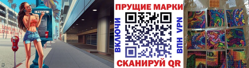 Марки N-bome 1,5мг  наркотики  Олёкминск 