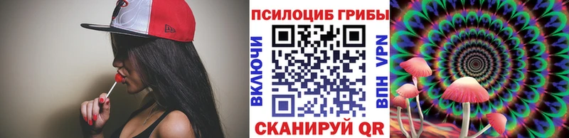 Галлюциногенные грибы MAGIC MUSHROOMS  Олёкминск 
